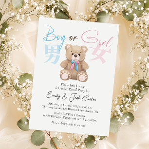 Bear Gender Reveal Boy eller Girl Woodland Animal Inbjudningar