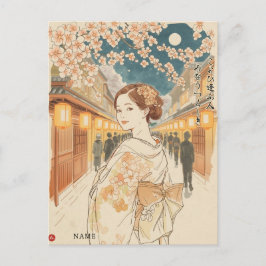 Beautiful Encounters by Akiko Yosano Kanji Vykort