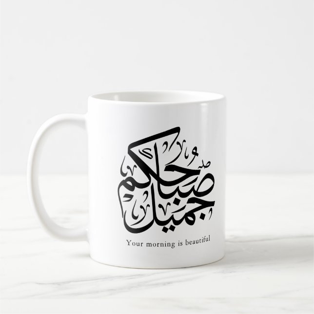 Beautiful Morning – Elegant Arabic Calligraphy art Kaffemugg (Vänster)