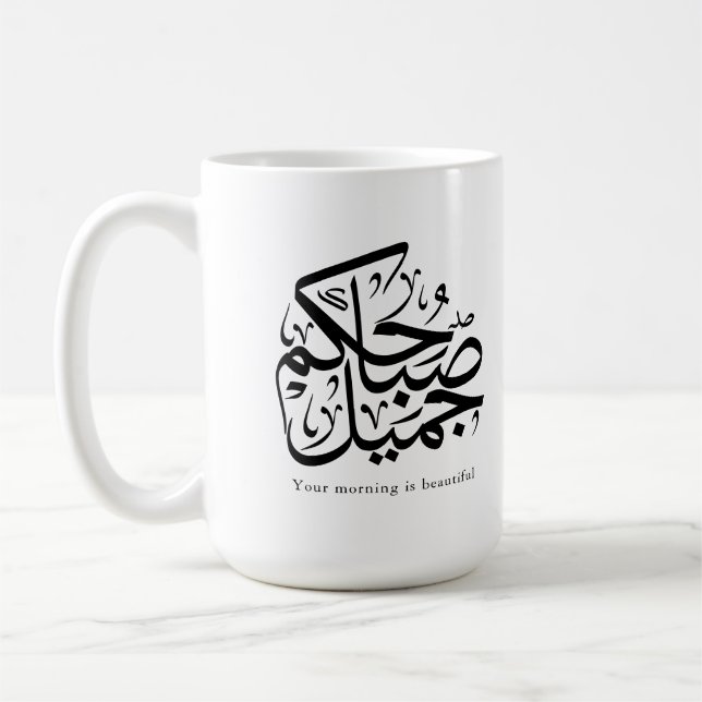 Beautiful Morning – Elegant Arabic Calligraphy art Kaffemugg (Vänster)