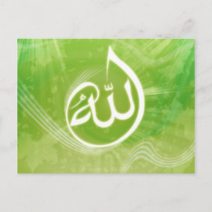 Beautifull Allah caligraphy muslim Greeting Card Vykort