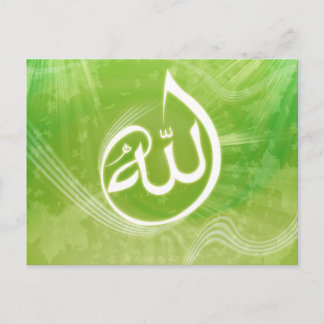 Beautifull Allah caligraphy muslim Greeting Card Vykort