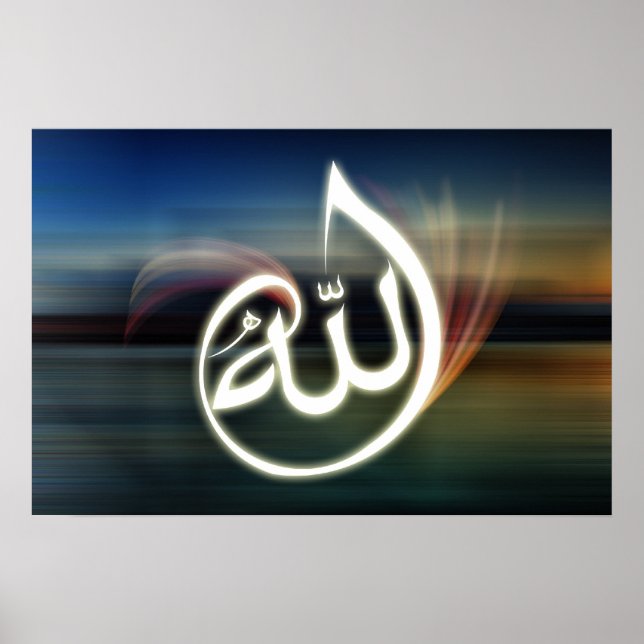 Beautifull Allah caligraphy poster bakgrund (Framsidan)