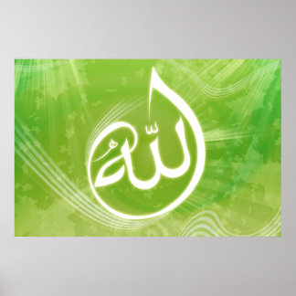 Beautifull Allah caligraphy poster bakgrund