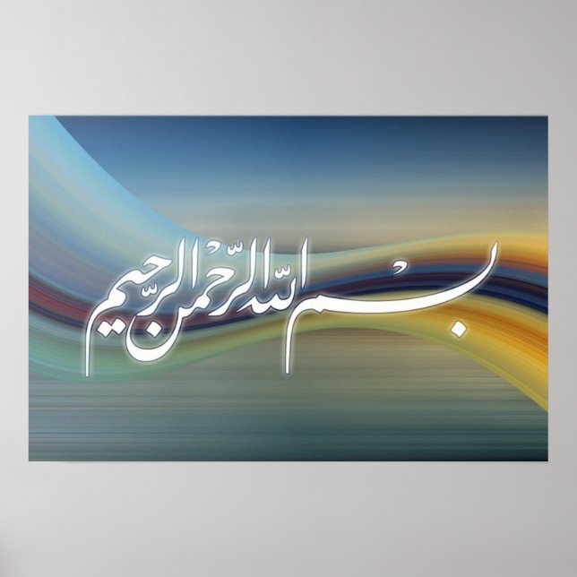 Beautifull Bismillah caligraphy poster bakgrund (Framsidan)