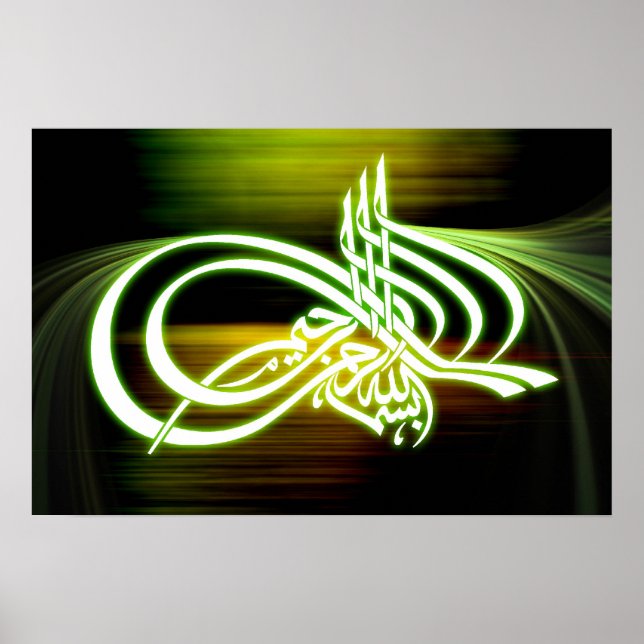 Beautifull Bismillah caligraphy poster bakgrund (Framsidan)