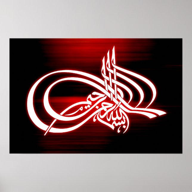 Beautifull Bismillah caligraphy poster bakgrund (Framsidan)
