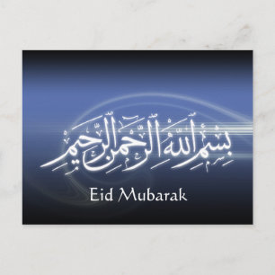 Beautifull eid mubarak muslim calligraphy card vykort