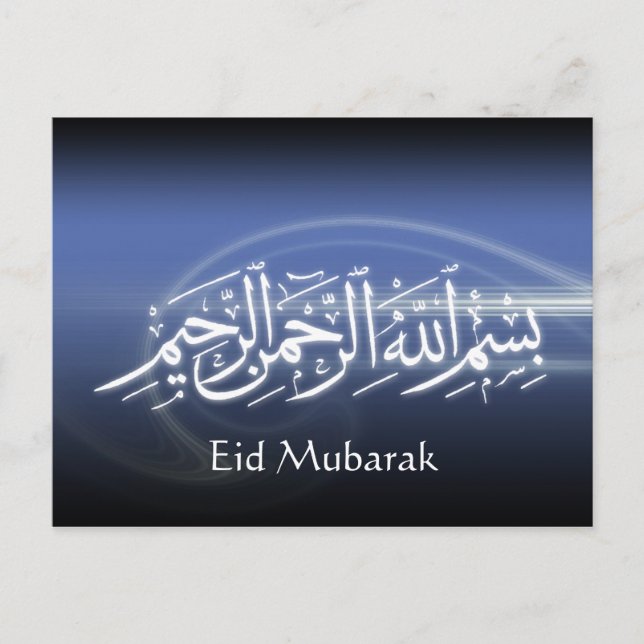 Beautifull eid mubarak muslim calligraphy card vykort (Framsida)