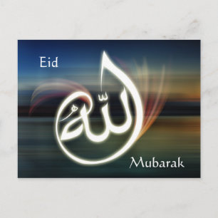 Beautifull eid mubarak muslim calligraphy card vykort