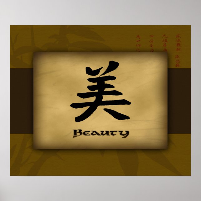 Beauty Chinese Poster (Framsidan)