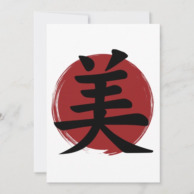 Beauty Kanji Symbol Japansk calligrafi (Framsida)