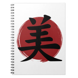 Beauty Kanji Symbol Japansk calligrafi Anteckningsbok