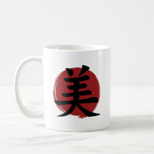 Beauty Kanji Symbol Japansk calligrafi Kaffemugg