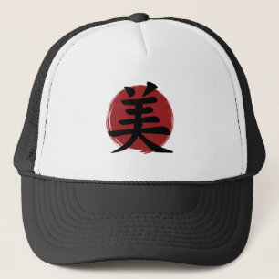 Beauty Kanji Symbol Japansk calligrafi Keps
