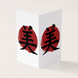 Beauty Kanji Symbol Japansk calligrafi Kort