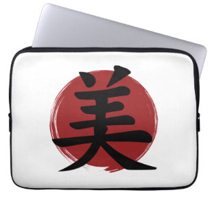 Beauty Kanji Symbol Japansk calligrafi Laptop Fodral