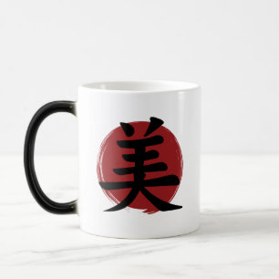 Beauty Kanji Symbol Japansk calligrafi Magisk Mugg