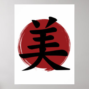 Beauty Kanji Symbol Japansk calligrafi Poster