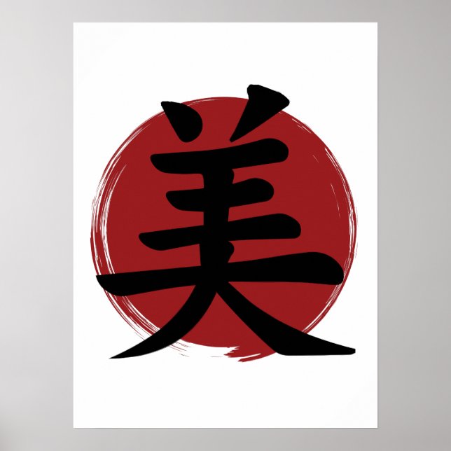 Beauty Kanji Symbol Japansk calligrafi Poster (Framsidan)
