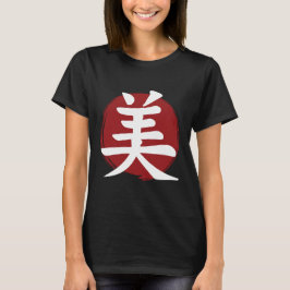 Beauty Kanji Symbol Japansk calligrafi T Shirt