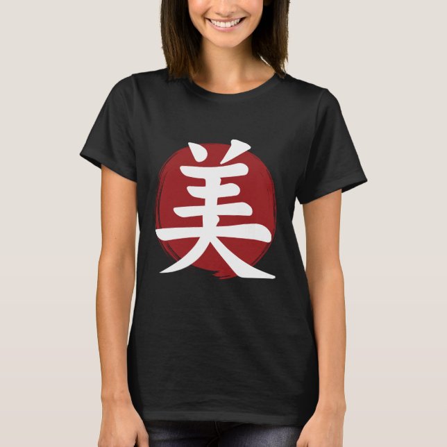 Beauty Kanji Symbol Japansk calligrafi T Shirt (Framsida)