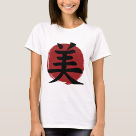 Beauty Kanji Symbol Japansk calligrafi T Shirt