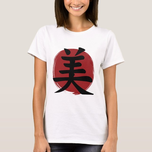 Beauty Kanji Symbol Japansk calligrafi T Shirt (Framsida)
