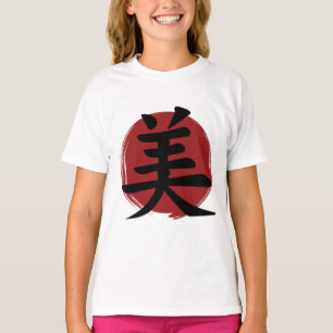 Beauty Kanji Symbol Japansk calligrafi T Shirt