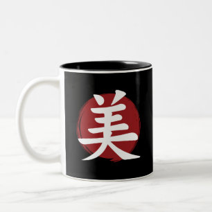 Beauty Kanji Symbol Japansk calligrafi Två-Tonad Mugg