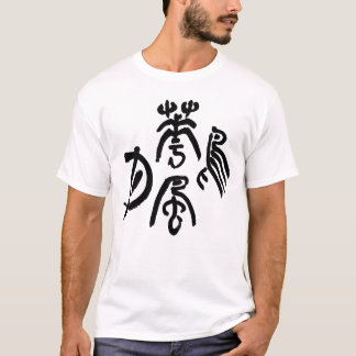 Beauty of Nature’s Four Elements T Shirt