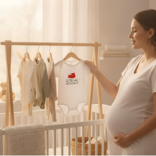 Bebis att göra lista t shirt