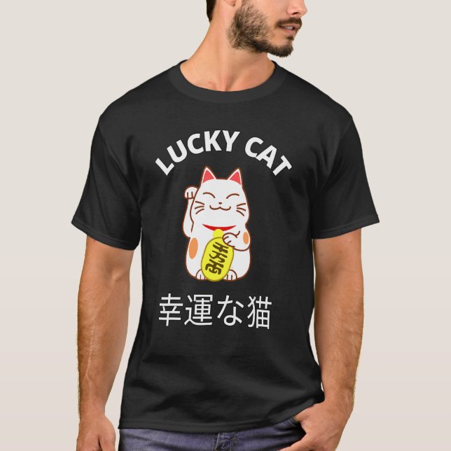 Beckoning Cat Japanese Lucky Good Luck Maneki Neko T Shirt (Framsida)