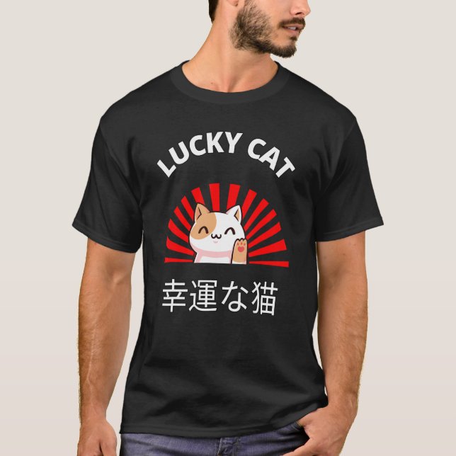Beckoning Cat Japanese Lucky Good Luck Maneki Neko T Shirt (Framsida)
