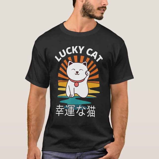 Beckoning Cat Japanese Lucky Good Luck Maneki Neko T Shirt (Framsida)