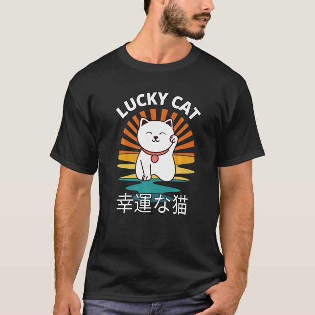 Beckoning Cat Japanese Lucky Good Luck Maneki Neko T Shirt (Framsida)