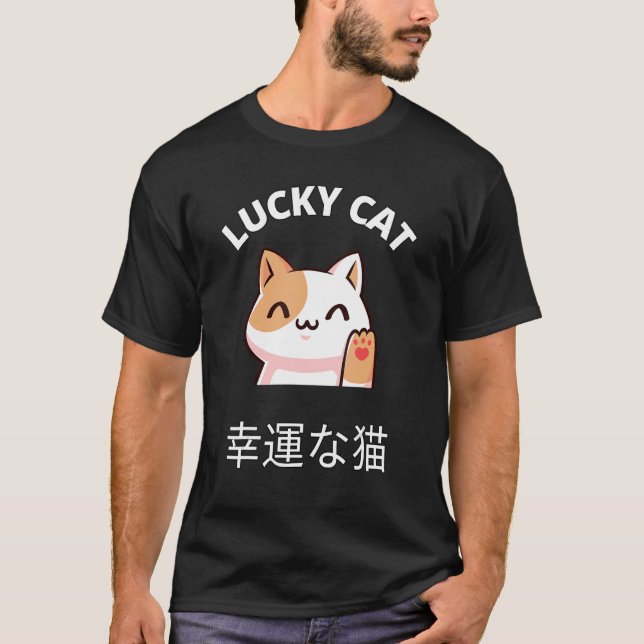 Beckoning Cat Japansk Lucky Lycka till Maneki Neko T Shirt (Framsida)