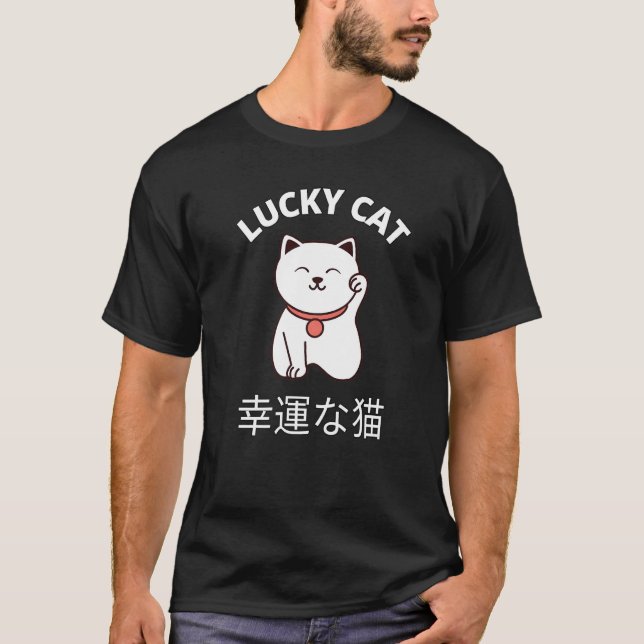 Beckoning Cat Japansk Lucky Lycka till Maneki Neko T Shirt (Framsida)