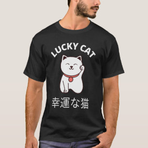 Beckoning Cat Japansk Lucky Lycka till Maneki Neko T Shirt
