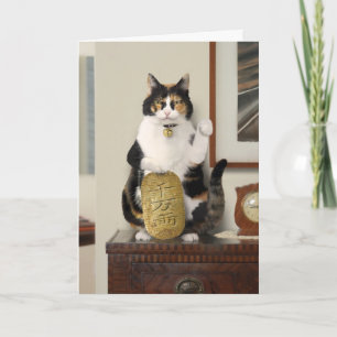 Beckoning Cat - Lucky Maneki Neko Funny Cute Best Kort