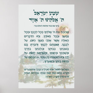 Bedtime Shema Israel för barn med berg Poster