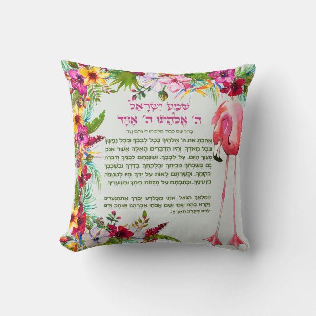 Bedtime Shema Israel for Children in Tropikernas Kudde (Framsida)