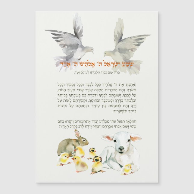 Bedtime Shema Israel for Children w. Baby djur (Framsida)
