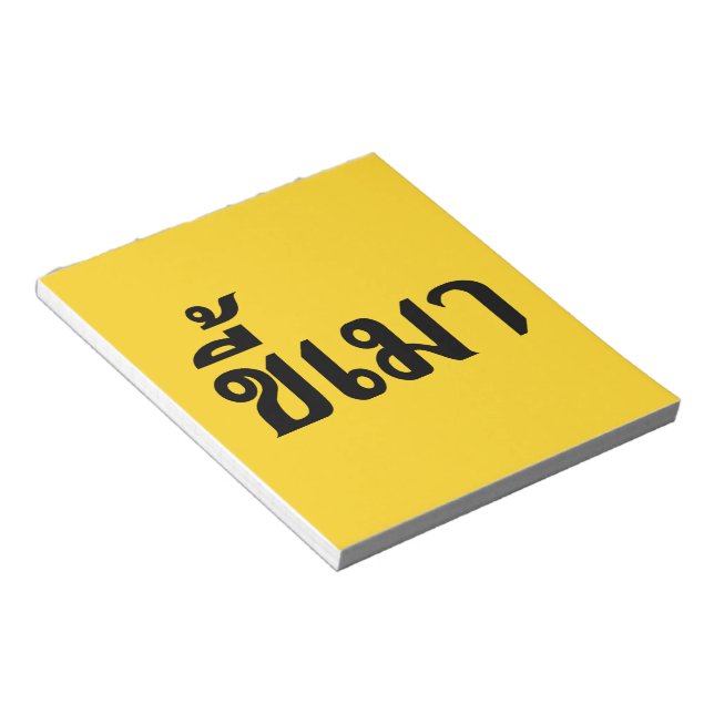 Beer Addict, Kee Mao in Thai Language Anteckningsblock (Vinklad)