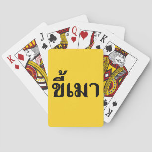 Beer Addict, Kee Mao in Thai Language Casinokort