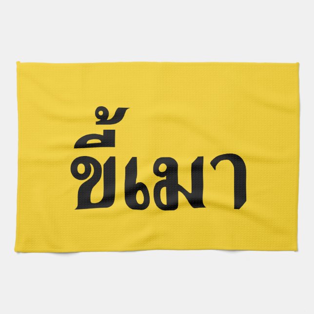 Beer Addict, Kee Mao in Thai Language Kökshandduk (Horisontell)