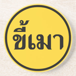 Beer Addict, Kee Mao in Thai Language Underlägg Sandsten