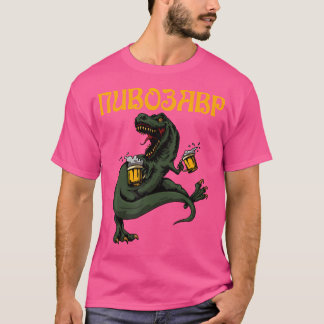 Beer Dinosaur Ryssland Beer Dino Beer Drinke T Shirt