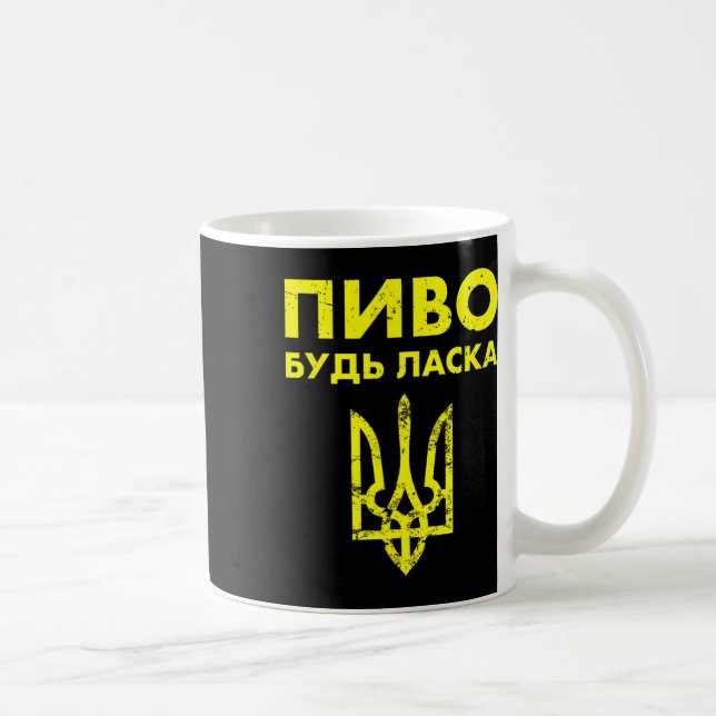 Beer Please Ukrainian Language Ukraine Coat Of Arm Kaffemugg (Höger)