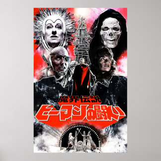 Befälhavare för den enhetliga japanska röda varian poster